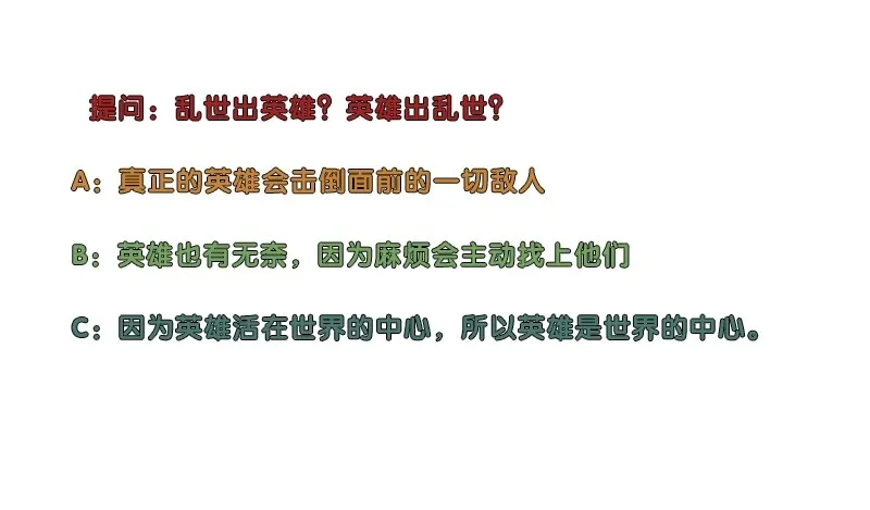 042暴雨将倾 第38页
