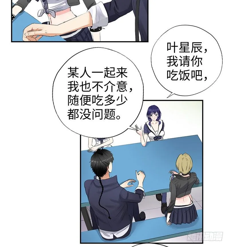 043绝对的力量 第6页