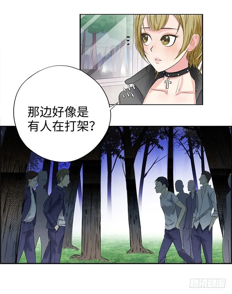 043绝对的力量 第8页