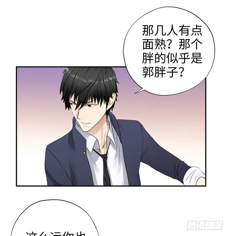 043绝对的力量 第9页