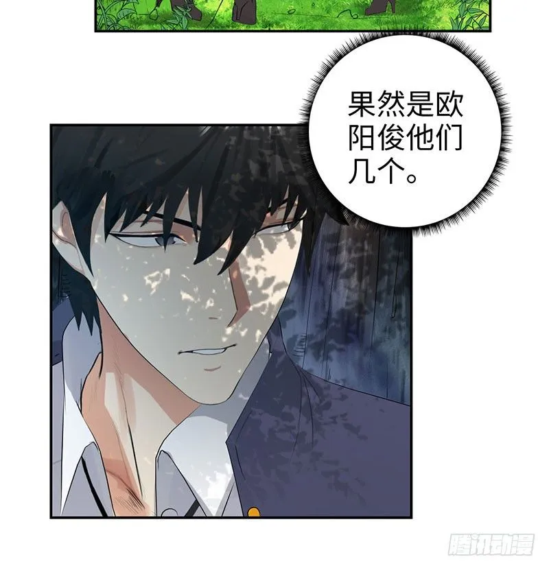 043绝对的力量 第14页