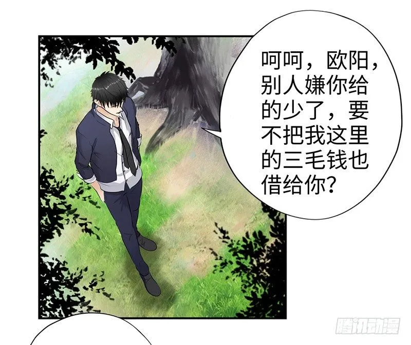 043绝对的力量 第21页