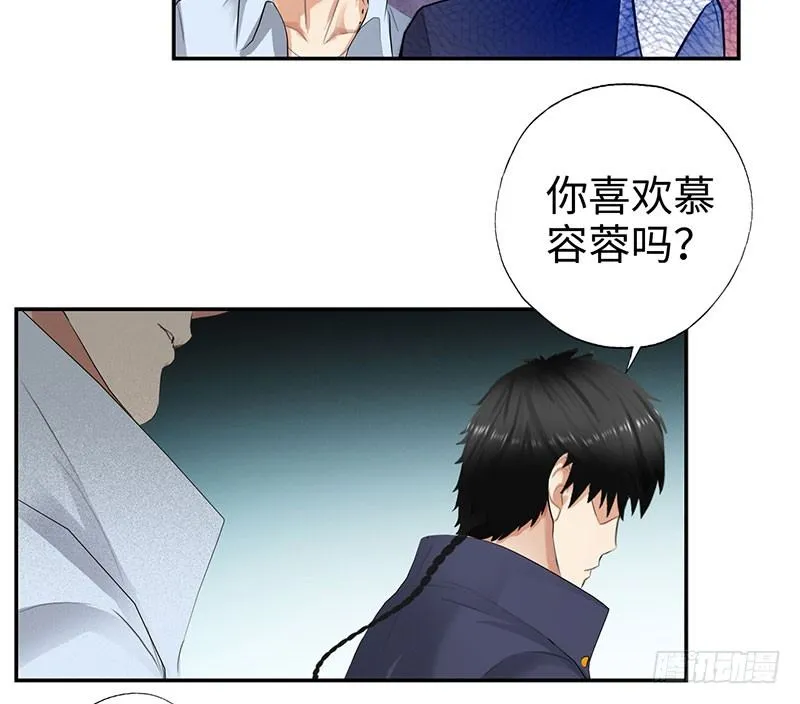 043绝对的力量 第30页