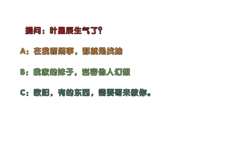 043绝对的力量 第35页