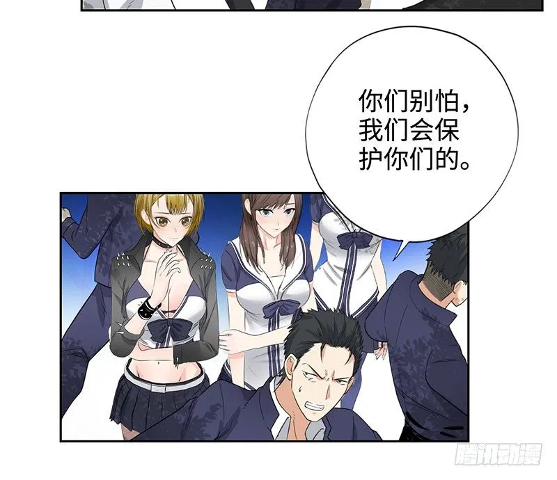 044疯狂欧阳 第5页