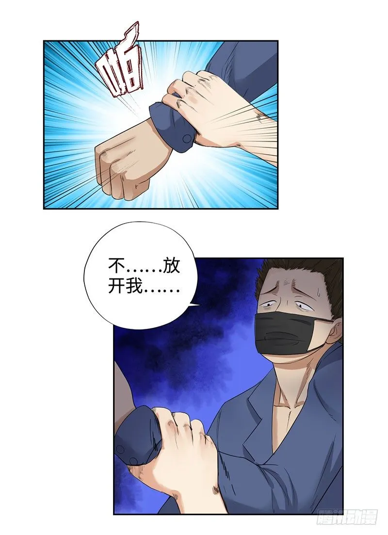 044疯狂欧阳 第17页