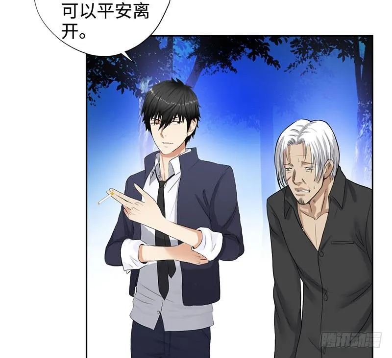 044疯狂欧阳 第25页