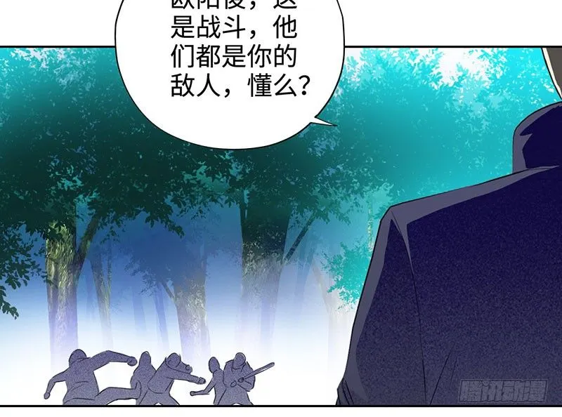 044疯狂欧阳 第39页