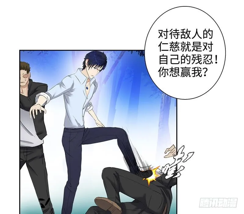 044疯狂欧阳 第40页