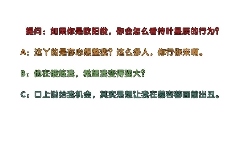 044疯狂欧阳 第42页