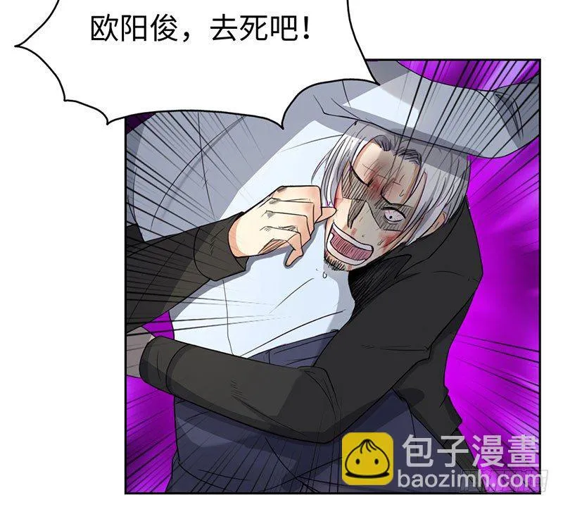 045女人不是男人的战利品 第14页