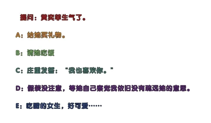 045女人不是男人的战利品 第33页