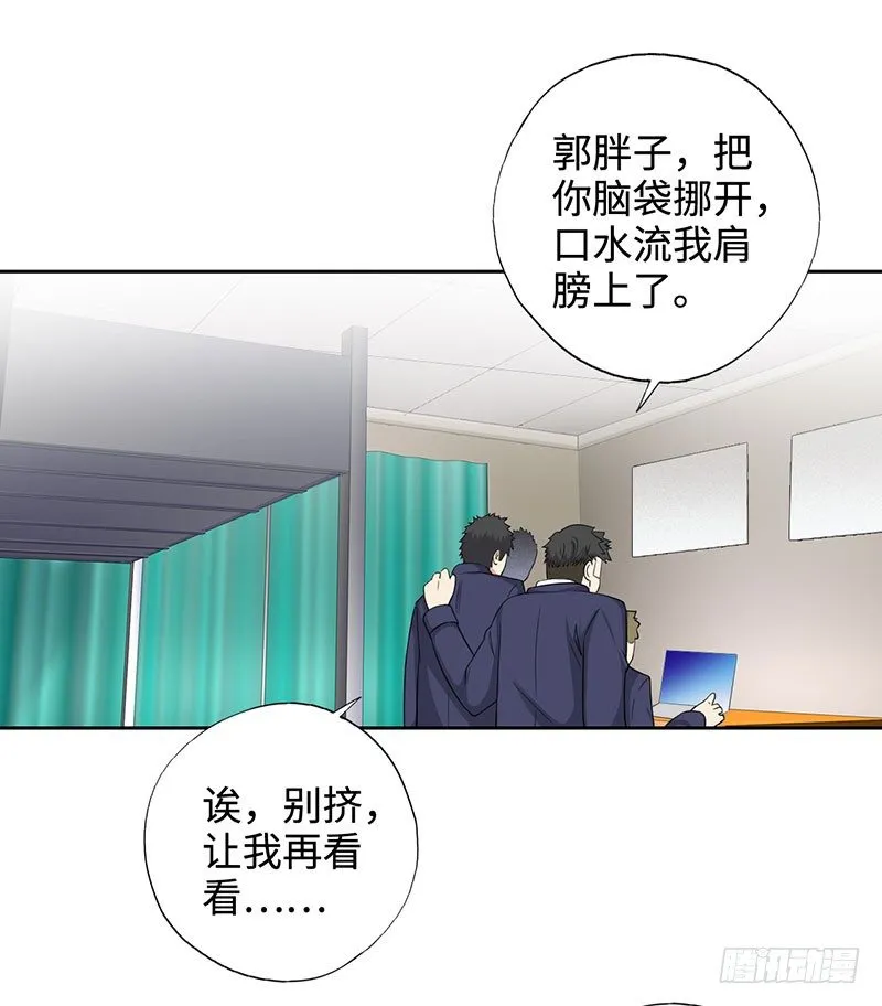 046训导主任 第4页
