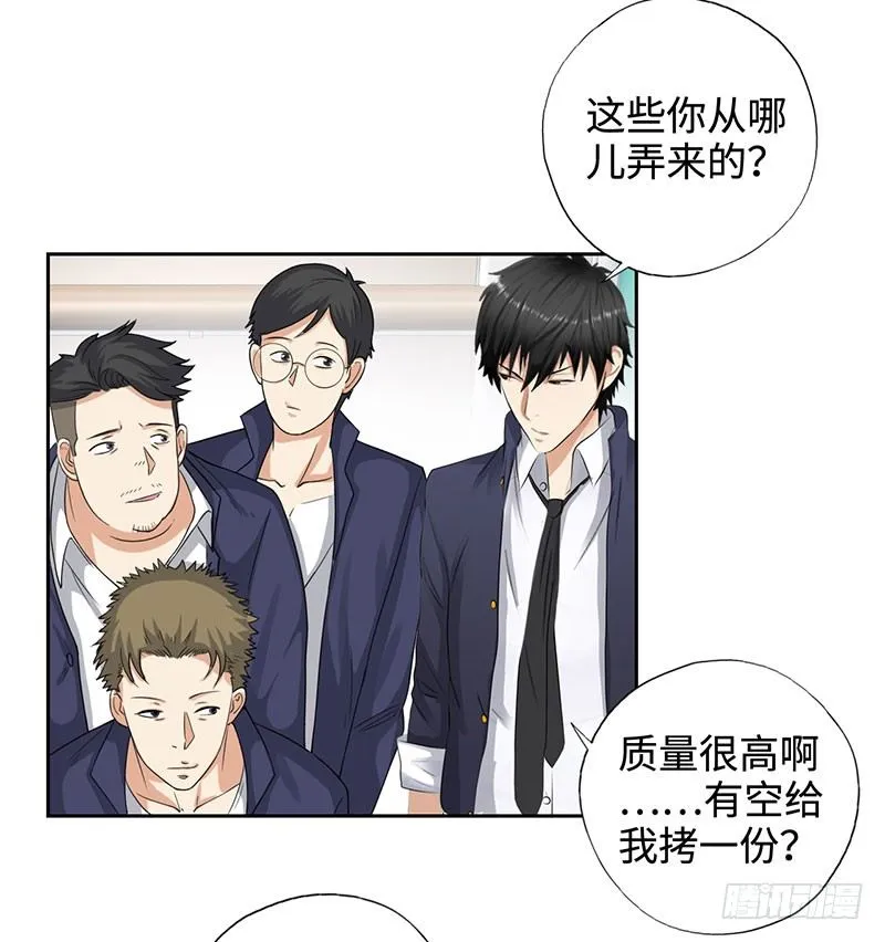 046训导主任 第5页