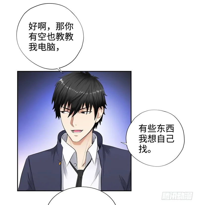 046训导主任 第7页