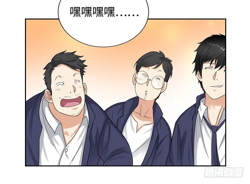 046训导主任 第8页