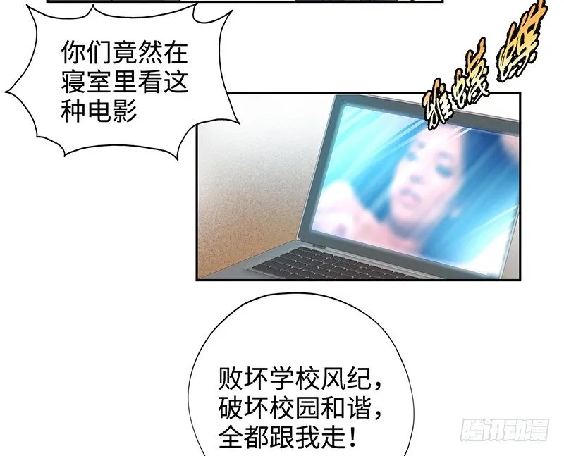 046训导主任 第11页