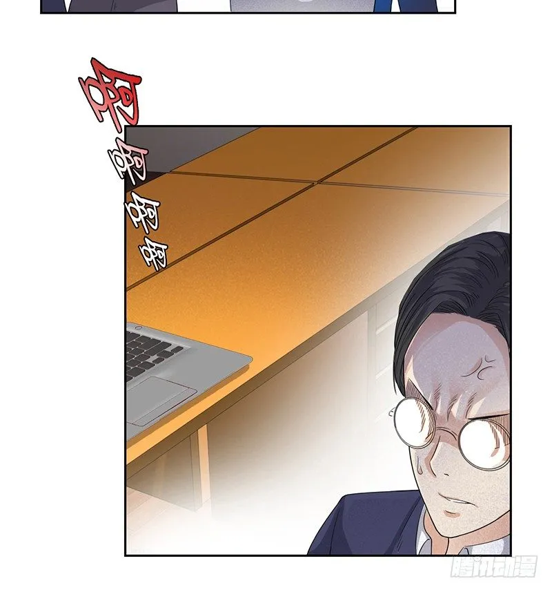 046训导主任 第14页