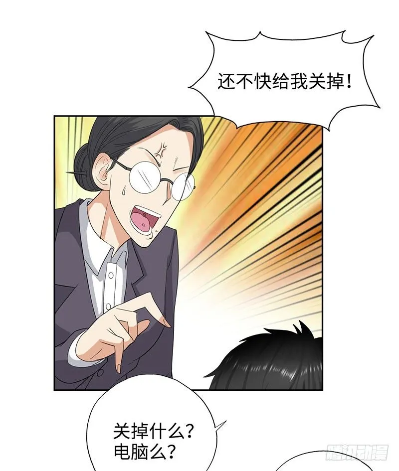 046训导主任 第17页