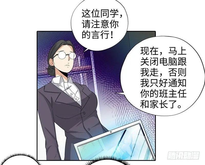046训导主任 第19页
