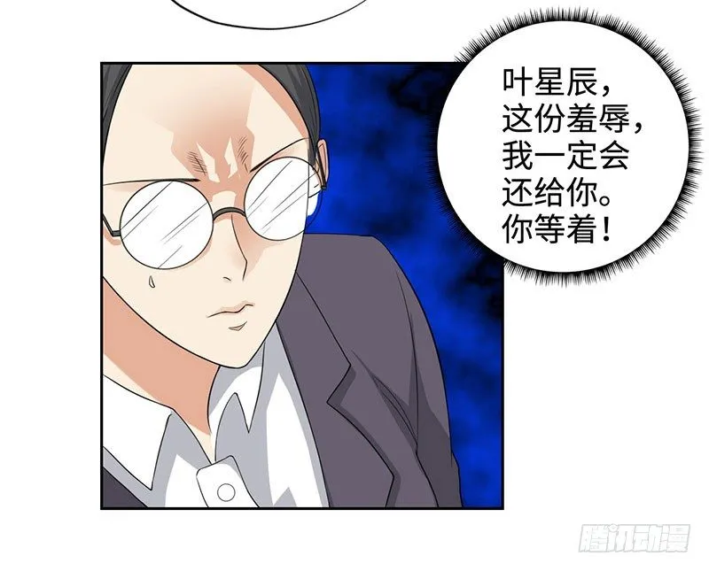 046训导主任 第24页