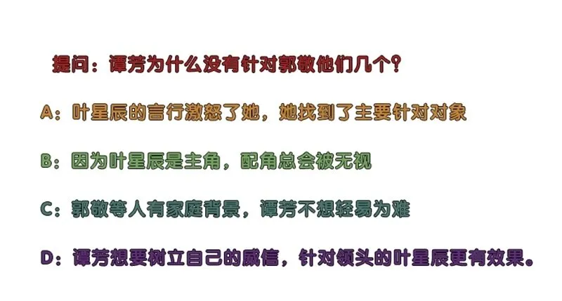046训导主任 第41页