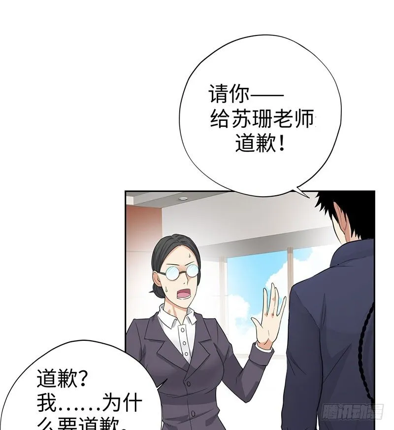 047狂妄誓言 第2页
