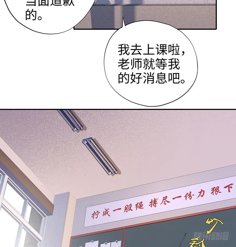 047狂妄誓言 第15页