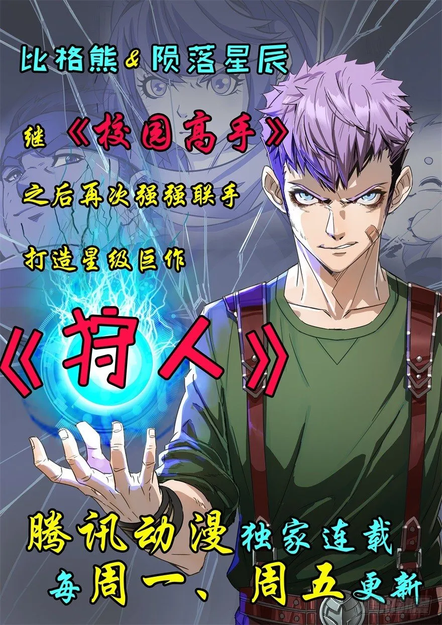 收费通知 第1页