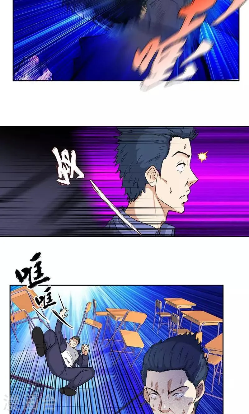第52话 天台约战 第16页