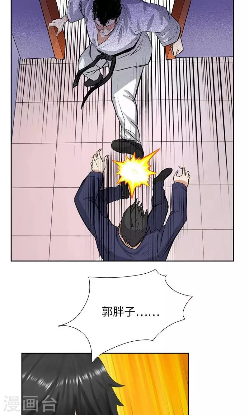 第54话 全校的签名 第7页
