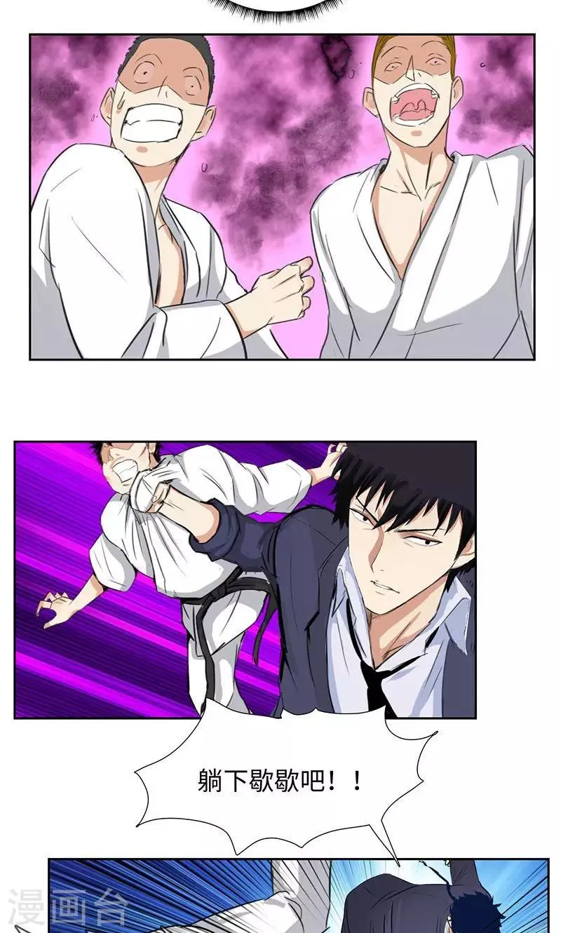 第54话 全校的签名 第12页