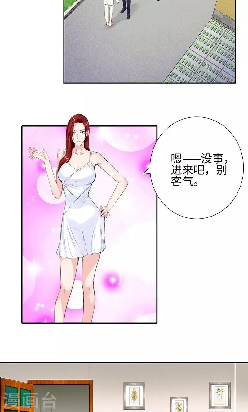 第54话 全校的签名 第16页