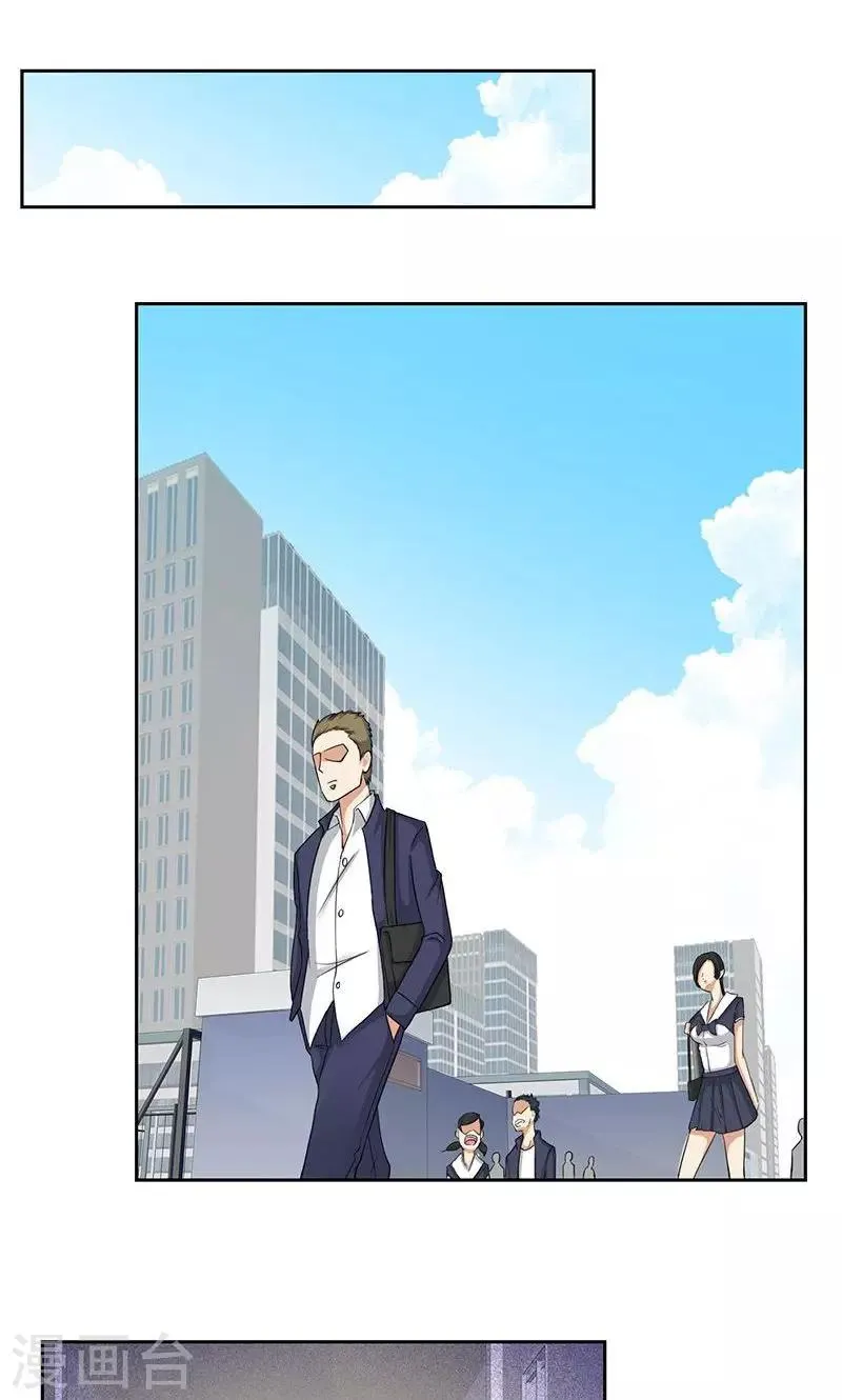 第59话 祸不单行 第8页