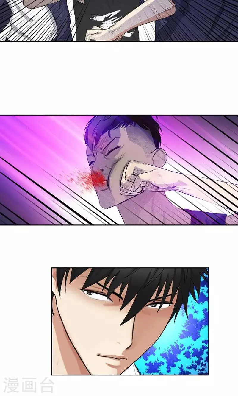 第60话 武力镇压 第22页