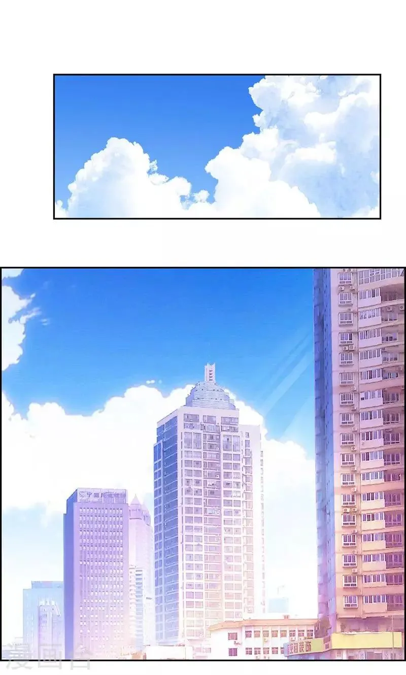 第64话 绑架 第5页