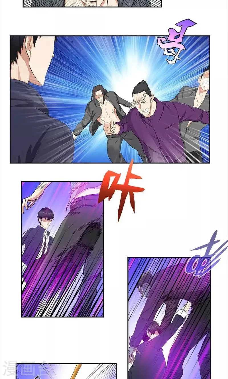 第65话 以一敌百 第6页