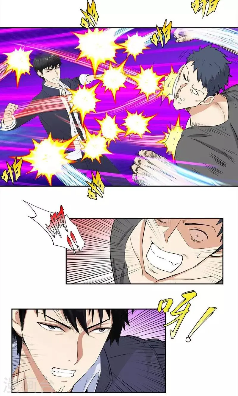 第65话 以一敌百 第10页