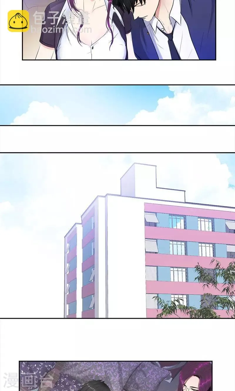 第66话 为红颜 第15页