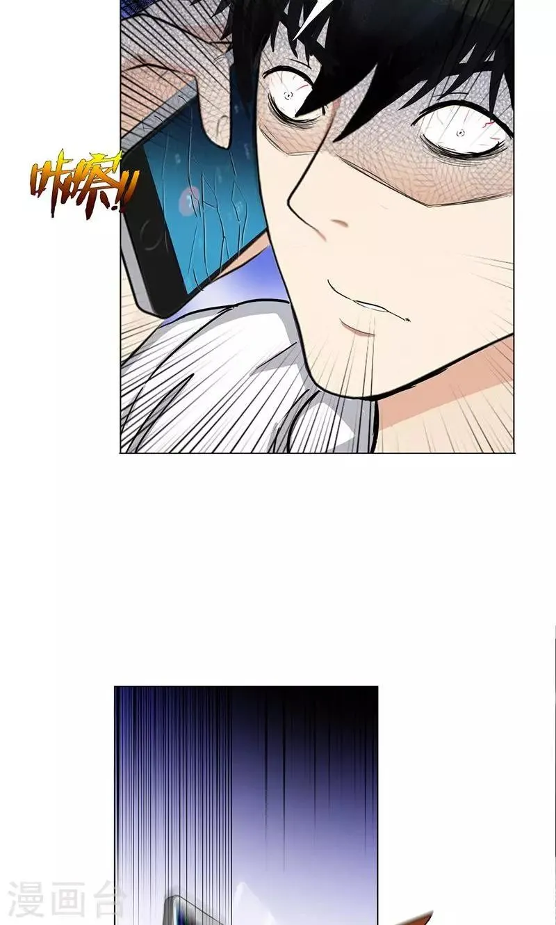 第69话 在海边 第21页