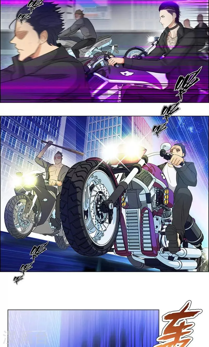 第71话 出发，报仇 第7页