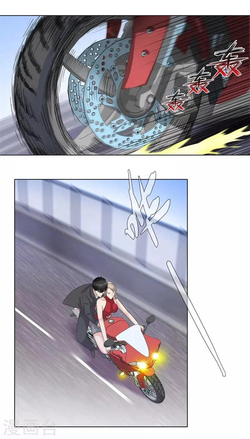 第74话 滚，或者死 第26页