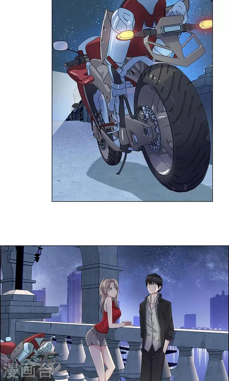 第75话 兄弟不再 第3页