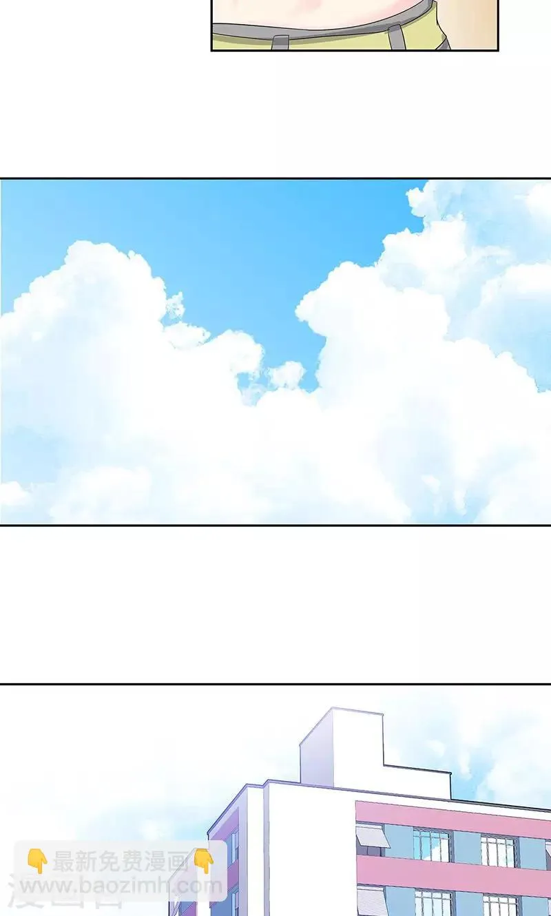 第76话 无法分享 第22页