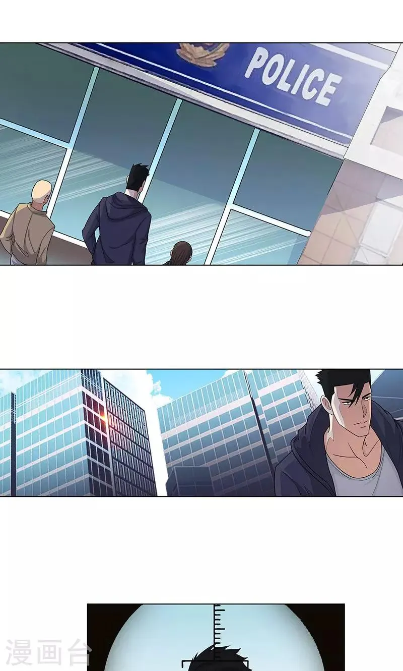 第79话 血债 第16页