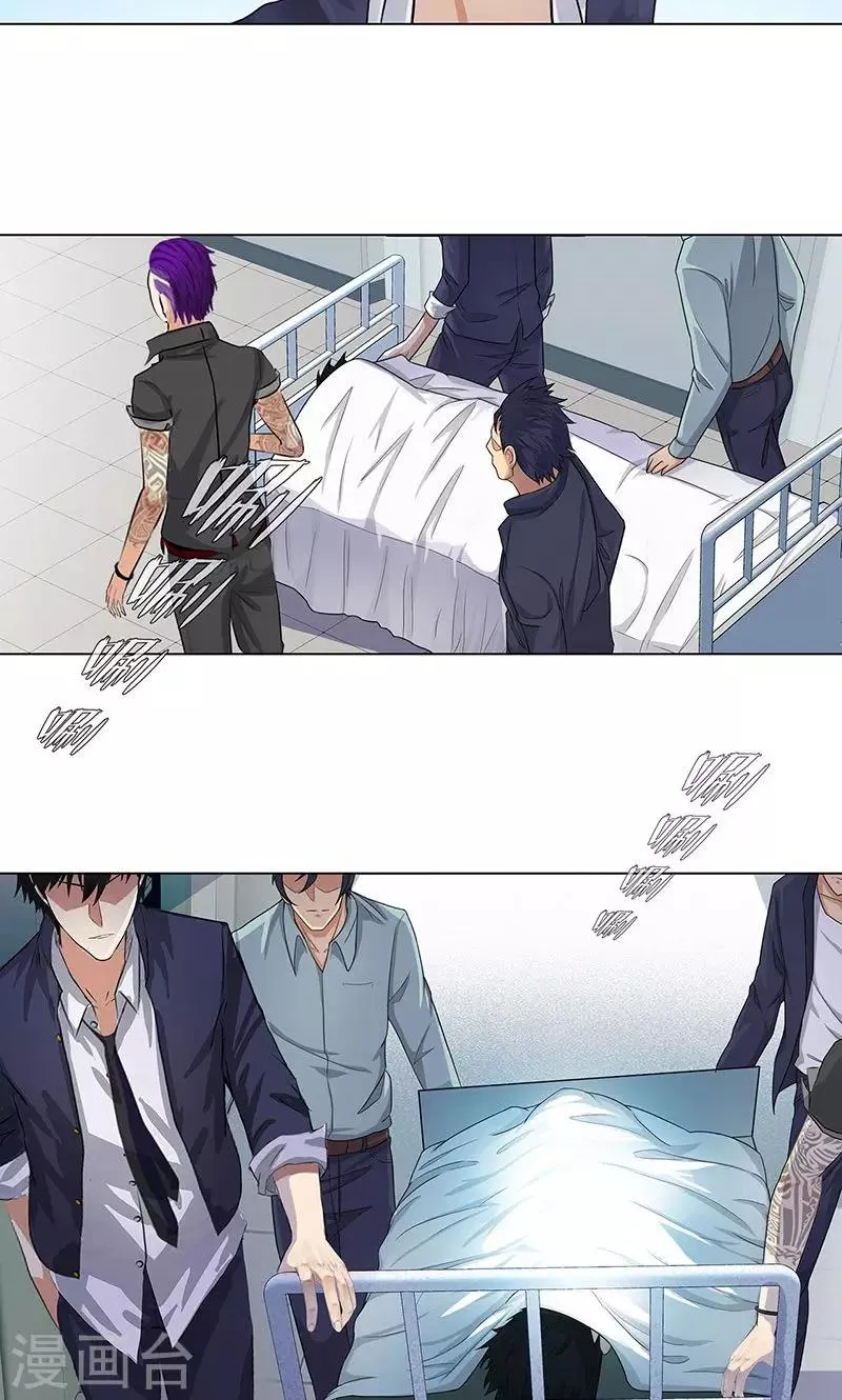 第79话 血债 第29页