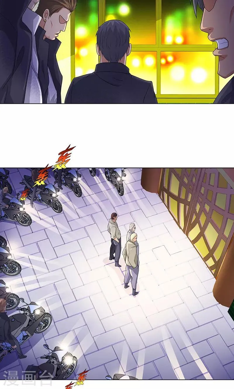 第80话 绝路 第19页