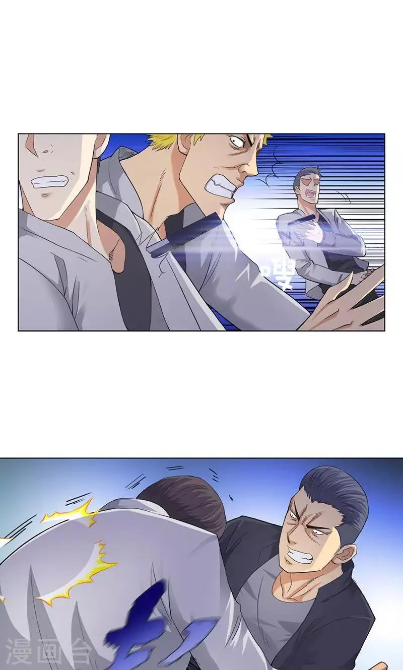 第81话 阻我者，死！ 第5页