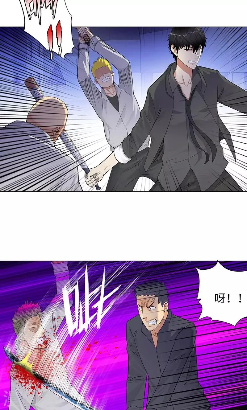 第81话 阻我者，死！ 第8页