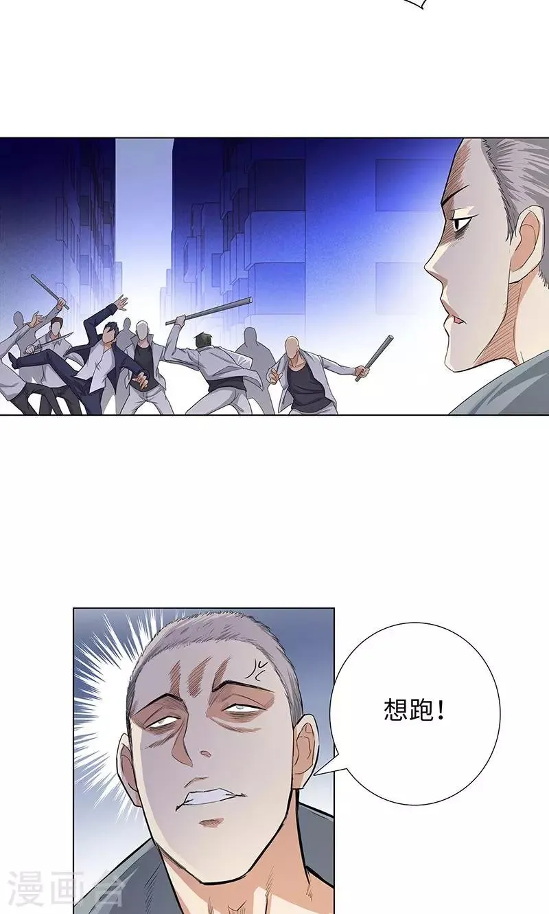 第81话 阻我者，死！ 第18页